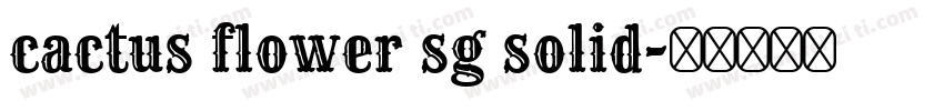 cactus flower sg solid字体转换